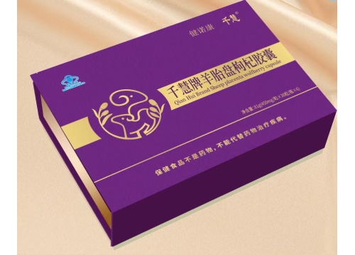 千慧牌羊胎盤(pán)枸杞膠囊